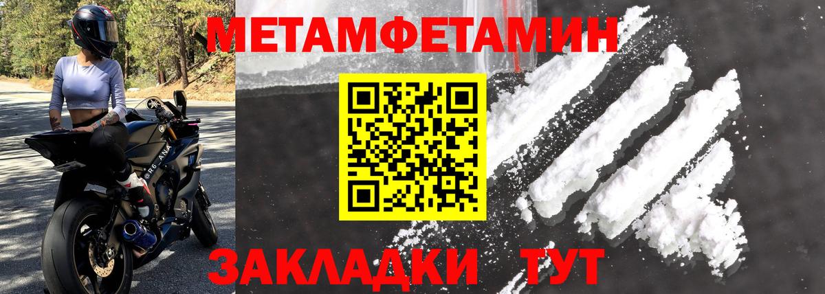 Алейск  сайты даркнета официальный сайт  АМФЕТАМИН  Вход с VPN  Amphetamine Розовый 