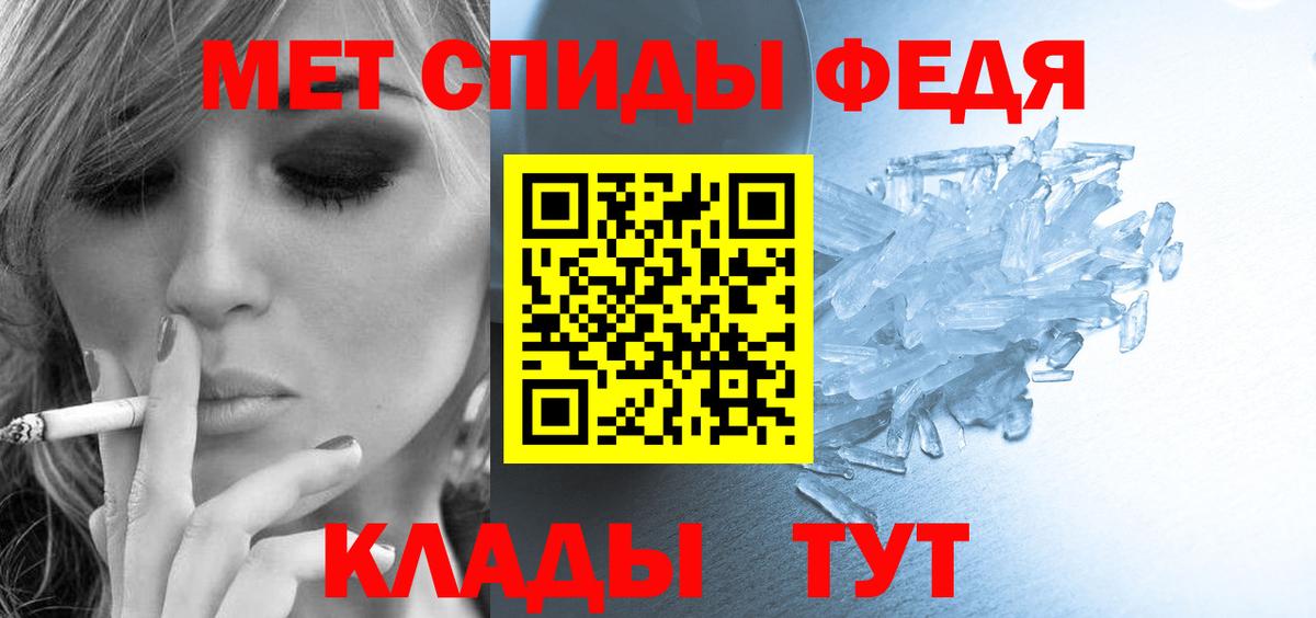 Амфетамин Розовый Алейск