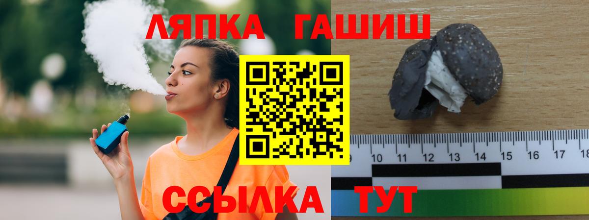 ГАШИШ убойный Алейск