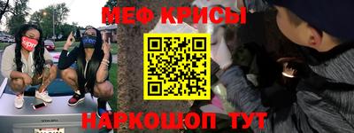 кокаин Новокубанск