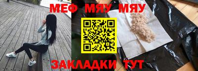 кокаин Новокубанск