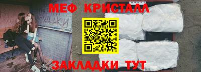 кокаин Новокубанск