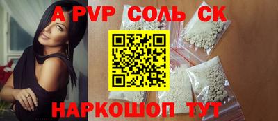 трава Новозыбков