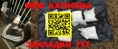 кокаин Новокубанск
