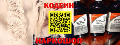 кокаин Новокубанск