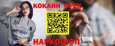 мефедрон VHQ Новодвинск