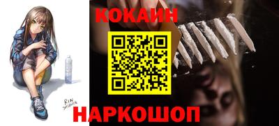 мефедрон VHQ Новодвинск