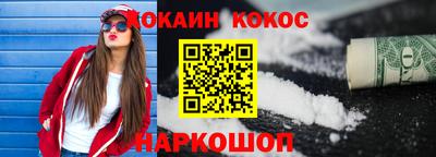 мефедрон VHQ Новодвинск