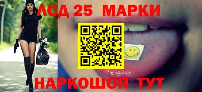 трава Новозыбков