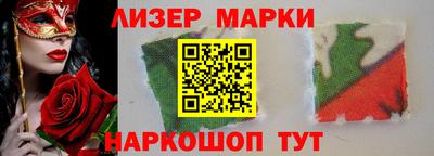 кокаин Новокубанск