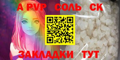 кокаин Новокубанск