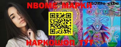 мефедрон VHQ Новодвинск
