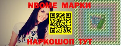 мефедрон VHQ Новодвинск