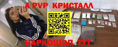 мефедрон VHQ Новодвинск