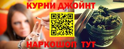 трава Новозыбков