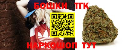 трава Новозыбков