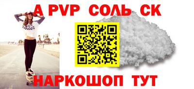 трава Новозыбков