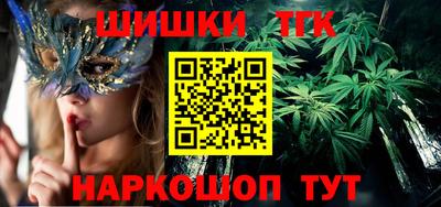 кокаин Новокубанск