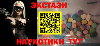 мефедрон VHQ Новодвинск