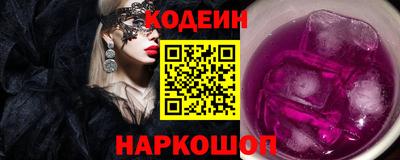 мефедрон VHQ Новодвинск