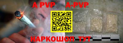 кокаин Новокубанск