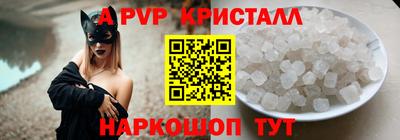 трава Новозыбков
