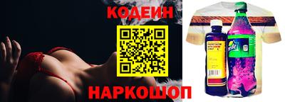 кокаин Новокубанск