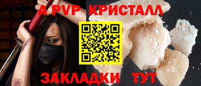 мефедрон VHQ Новодвинск