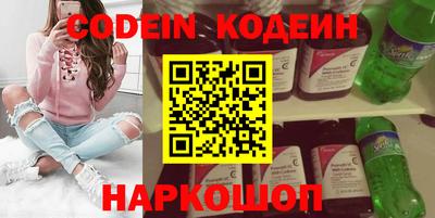трава Новозыбков