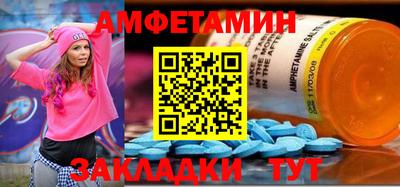 кокаин Новокубанск
