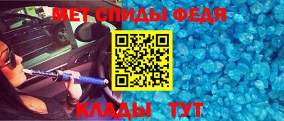 трава Новозыбков