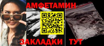 кокаин Новокубанск