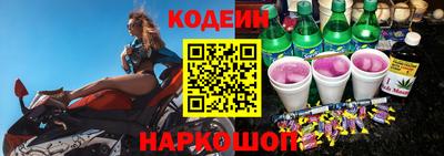трава Новозыбков