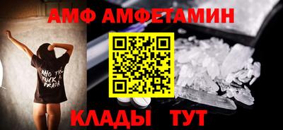 мефедрон VHQ Новодвинск