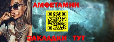 трава Новозыбков