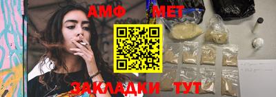 кокаин Новокубанск