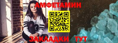 трава Новозыбков