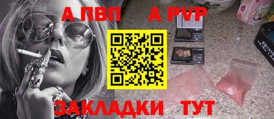 мефедрон VHQ Новодвинск