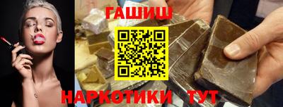 трава Новозыбков