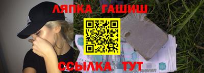 мефедрон VHQ Новодвинск