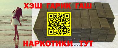 кокаин Новокубанск