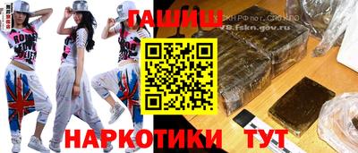 трава Новозыбков