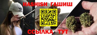 мефедрон VHQ Новодвинск