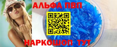 трава Новозыбков