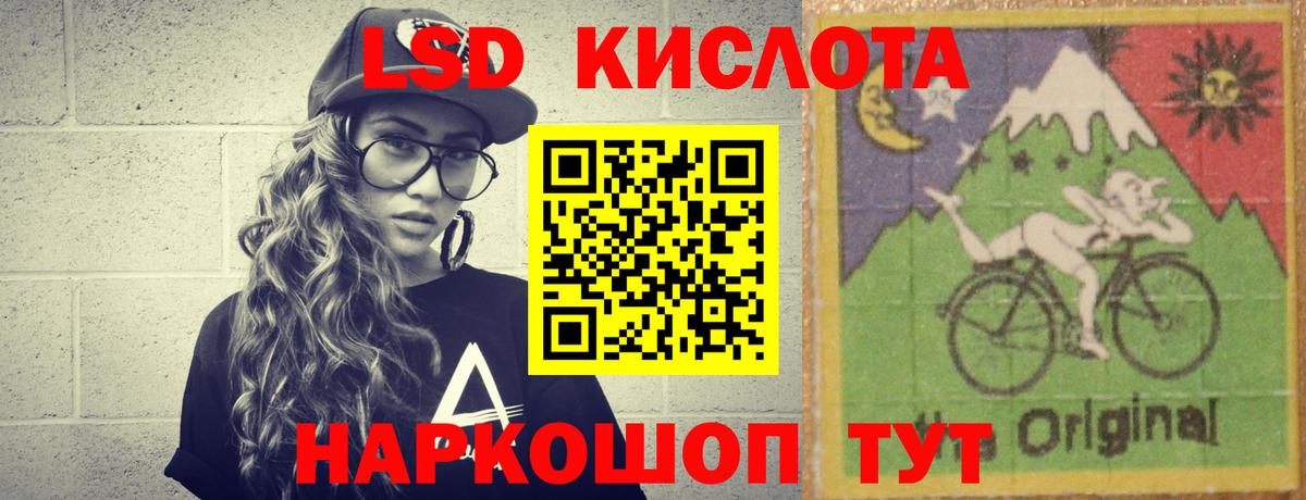 Алейск  ЛСД экстази  Вход с VPN  LSD-25 экстази ecstasy  LSD-25 экстази ecstasy 