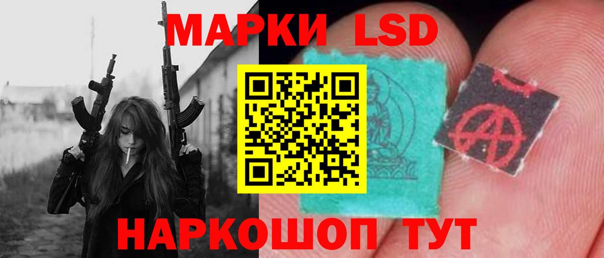 LSD-25 экстази ecstasy Алейск