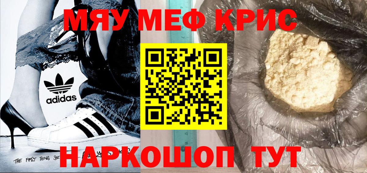 МЕФ  Алейск