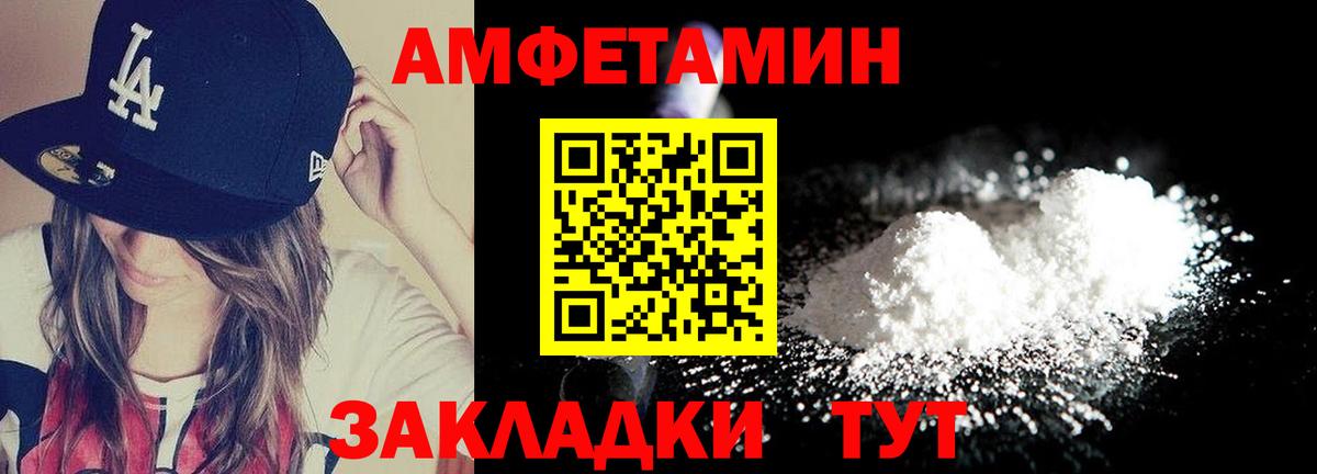 Метамфетамин Methamphetamine Алейск