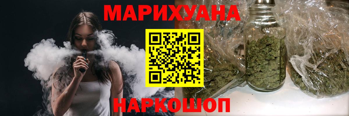 Каннабис план Алейск