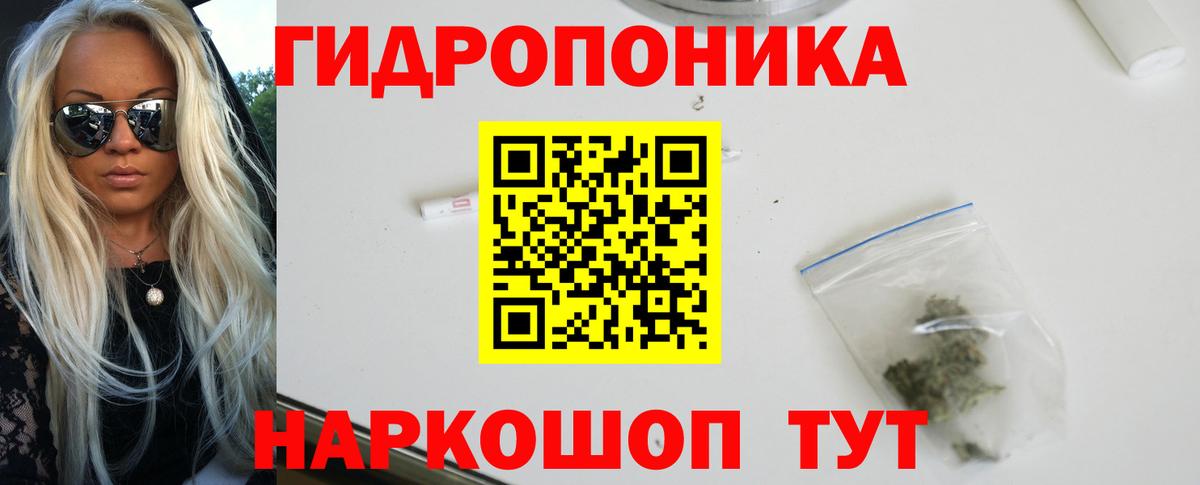 Конопля THC 21%  МАРИХУАНА Ganja  Вход с VPN  Канабис тримм  Шишки марихуана семена  Алейск 